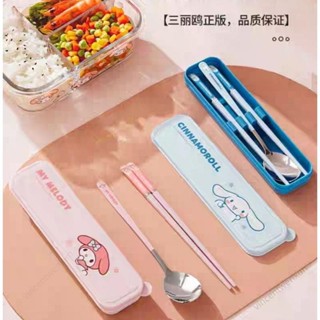 💕壹灣出貨+發票💕三麗鷗 凱蒂貓便攜筷勺 美樂蒂一筷一勺便攜套裝 餐具收納盒kun