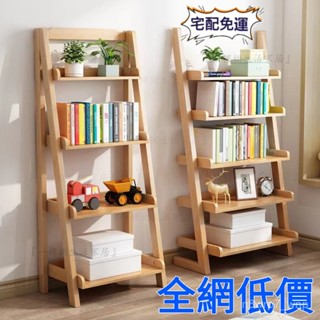 免運 橡膠實木梯形多層置物書架階梯式北歐臥室客廳陽臺落地白色收納架 展示架 書架 書櫃花架裝飾架臥室床邊置物架床邊櫃