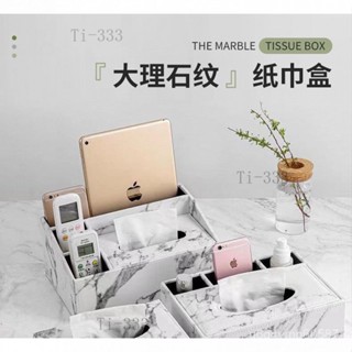 大理石紋紙巾盒客廳傢用衛生紙收納盒高檔皮革小麵紙盒北歐風質感衛生紙盒抽紙盒擦手紙盒麵紙盒衛生紙收納盒皮革麵紙收納盒