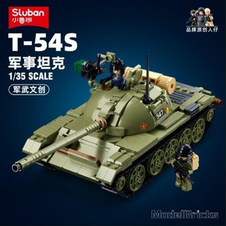 新款 小魯班積木BMP步兵戰車T54中型坦克模型軍事拼裝積木玩具男孩禮物禮物武器坦克飛機