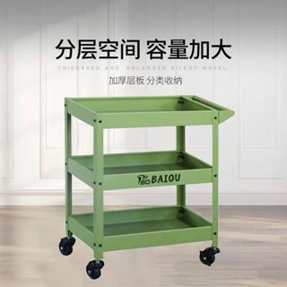 【雅然家居】收納手推車理髮置物車家用汽修零件車工業風小推車綠色三層多功能