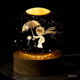 ✨桃園有貨/免運✨【2.1萬人收藏】髮光球玻璃球內鵰月球星空木底座桌麵擺件送男女朋友治癒係