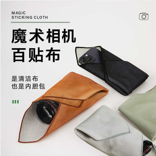 📦限時免運📦相機內膽包百貼布單反相機收納布魔術布適用富士佳能徠卡相機鏡頭相機包 可愛相機包 保護套