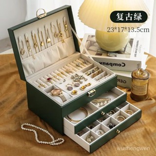 臺灣出貨首飾收納盒大容量高檔精緻耳飾耳環釘帶鎖項鍊手飾品戒指珠寶箱子 飾品盒 珠寶盒 飾品收納盒 戒指收納盒 耳環收納盒