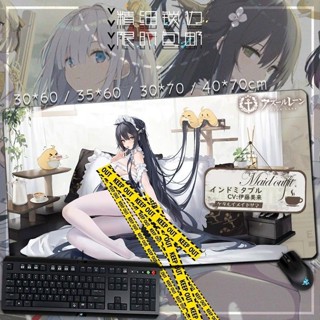 碧藍航線不撓少女皇家Azur Lane二次元遊戲周邊鼠標墊鍵盤墊桌墊 動漫桌墊 動漫滑鼠墊 超大滑鼠墊