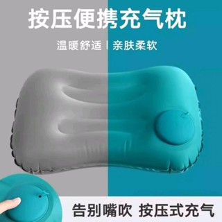 臺灣出貨✨【30天熱銷2004件】旅遊枕便攜折疊充氣枕頭戶外睡枕腰墊辦公室靠枕午休睡覺神器 繁星快樂屋✨