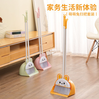 把畚箕組 打掃 掃 折疊組閤 清潔 折疊掃把 站立式折疊掃把 掃地用具 磁吸折疊掃把 家用掃把 居家清潔掃卡通