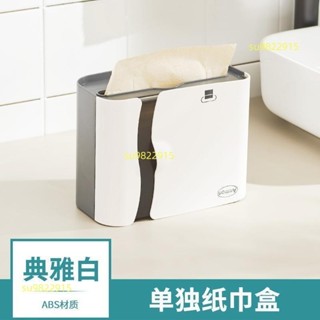 🌸熱銷下殺 免打孔檯面擦手紙盒抽取式桌上型廚房抽紙家用抹手紙巾彈簧立式桌面