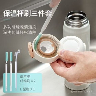 🌟精選優品🌟【4.20】小型縫隙清潔刷三件套多功能家用廚房杯蓋刷縫隙清潔杯刷便攜式 縫隙刷 清潔刷