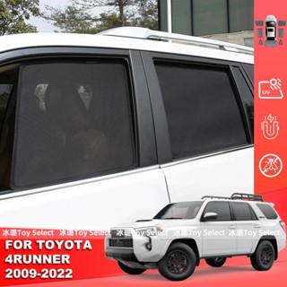 💦豐田 4Runner 2010-2022款汽車窗簾遮陽板 4 Runner汽車遮陽板磁性後側窗遮陽板遮陽板前擋風玻璃