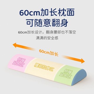 桃源居冰絲靠枕 腰靠 靠枕 靠腰墊 午睡枕 記憶枕 汽車靠枕 護腰枕 腰靠枕 護腰靠墊 木腰枕 香柏木頸椎 腰墊床上睡覺