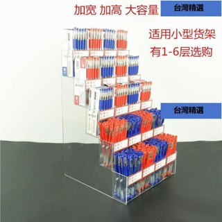 批發🚚筆架 筆架展示架創意亞克力筆展示架文具店超中性圓珠筆收納插筆架託