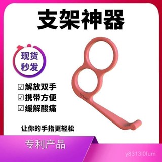 臺灣有貨⚡【緩解關節壓力】手指手機支架多功能創意刷指環便攜桌麵追劇懶人手持神器新款 F3LS