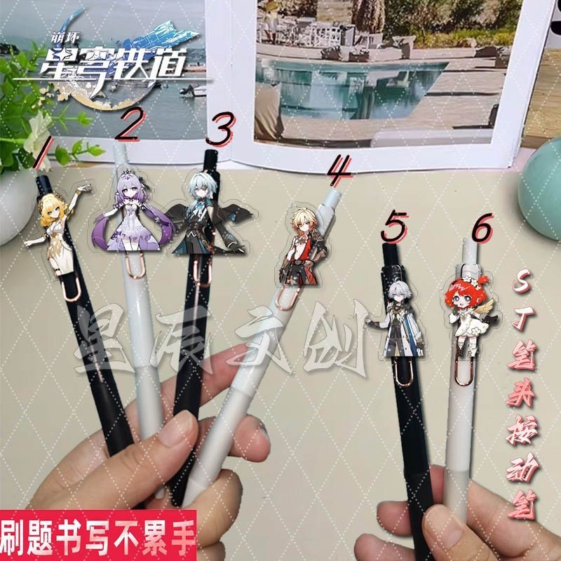 星穹鐵道新周邊🍀 崩壞星穹鐵道翁法羅斯黃金裔按動筆周邊0.5專用黑色速干ST 崩壞星穹鐵道周邊 崩壞周邊
