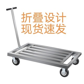 【工廠熱銷】平闆車方管方管車搬運加長小推車四輪拖車拉貨載重折疊手推車貨車 WEIA