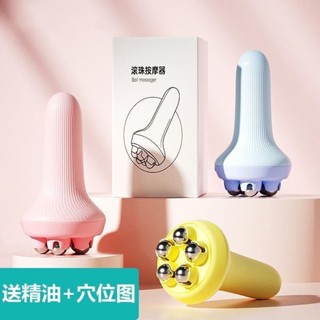 胖虎雜貨鋪🎇 手持式滾珠按摩器龍珠全身通用揉腹部肚子腿神器疏通滾輪儀經絡刷