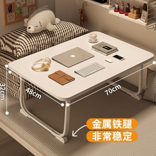 簡易書桌 折疊小桌子 折疊書桌 床邊桌 加高床上折疊小桌子電腦桌學習書桌學生宿捨桌子多功能家用床上桌 桌子折疊