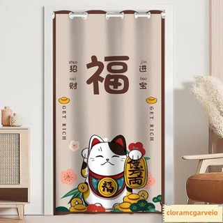 免安裝冷氣門簾 伸縮桿窗簾 免打孔穿孔式門簾送伸縮桿 遮光簾 落地窗簾 隔簾 窗簾門簾 隔間簾 窗簾 隔熱窗簾