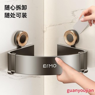 新品加大加厚加高浴室三角置物架 浴室置物架 免打孔浴室收納架 衛生間轉角置物架 三角置物架