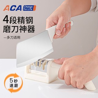 磨刀器 磨刀 多角度可調磨刀器 磨刀機 剪刀研磨口 菜刀磨刀石 ACA新款磨刀器家用多功能磨刀石快速手動磨剪刀菜刀精磨開