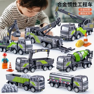 臺灣熱銷▶【多動】兒童閤金車模工程車挖掘機攪拌車油罐車卡車小汽車模型車玩具男孩✧