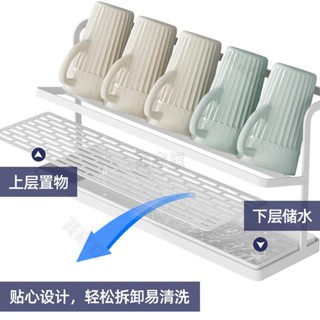 臺出限時下殺杯架 杯子收納置物架 雙層瀝水玻璃杯咖啡杯架 桌上放茶杯茶具收納架