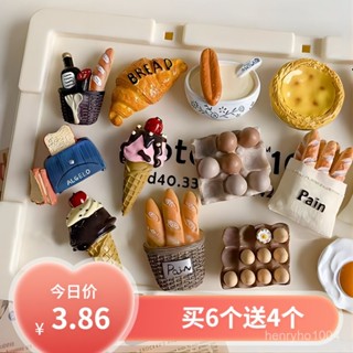 🌸臺灣下殺價🌸【買6送4】北歐ins風美食麵包創意冰箱貼簡約立體磁力貼裝飾 DBDP