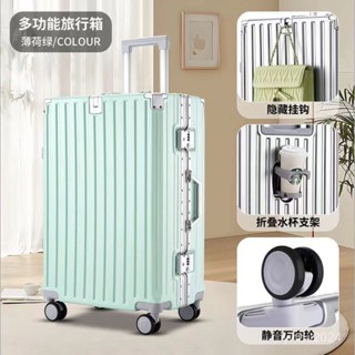 「梵客精品」倉庫清倉甩賣多功能鋁框行李箱萬嚮輪旅行箱男女學生密碼箱大容量 出行旅途收納包 旅行收納包