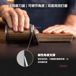 鈍刀快速修復神器 金剛石滾輪磨刀器 精準定角 廚房養護套裝 家用快速磨刀石