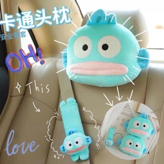 卡通醜魚✨日系卡通可愛人魚漢頓醜魚毛絨汽車用頭枕頸枕車載內安全帶套裝飾 人魚漢頓