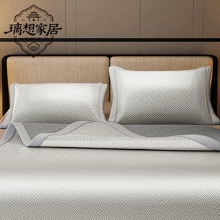 🍀新店促銷🍀夏季冰絲枕套單只一對裝舒適透氣不夾發絲A類母嬰級超輕柔可機洗可水洗枕頭套 家用成人枕套 枕頭枕芯保護套
