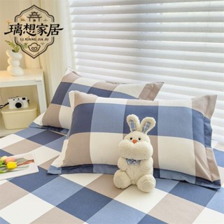 🍀新店促銷🍀枕頭套一對48X74cm家用單位學生宿舍裝一隻枕套單人成人枕頭皮可水洗枕頭套 家用成人枕套 枕頭枕芯保護
