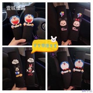 促銷新店😛米奇米妮 哆啦a夢 汽車可愛安全帶護肩套卡通車內裝飾保險帶套一對加長四季女性