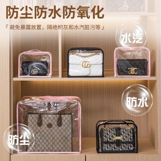 【賣場熱銷】透明PVC防塵包防水防潮保護套 專櫃手提整理袋 奢侈品展示收納包 NR43