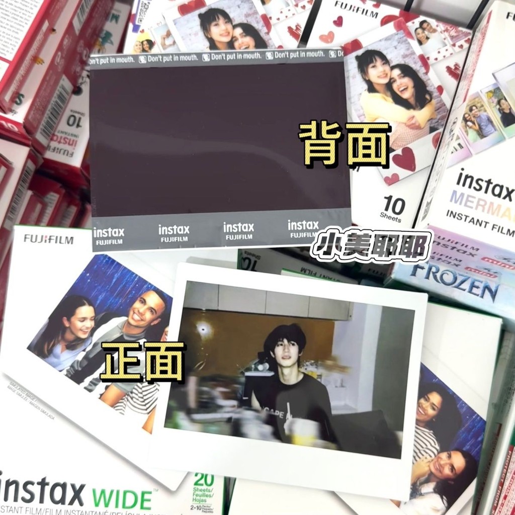 富士wide相纸的價格推薦 - 2025年6月 | 比價比個夠BigGo