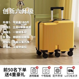 「梵客精品」【可承重180斤】兒童行李箱高顔值登機箱坐騎新款女孩6輪小型輕便拉桿旅行箱男女 出行旅途收納包 旅行收納包