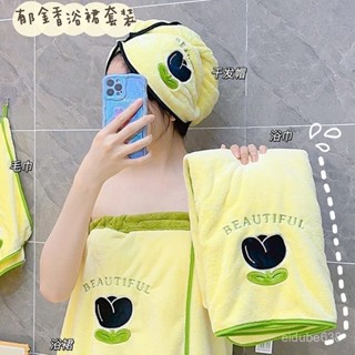 🔥熱賣特惠🔥4.21🥳【7470人好評】浴巾女可穿可裹幹髮帽毛巾三件套洗澡浴巾大號成人網紅浴裙浴袍