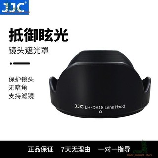 【A+嚴選】JJC 騰龍SP 18-250(A18)/18-270mm (B008)遮光罩替代DA18鏡頭配件