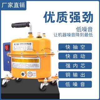 汽車空調抽真空泵輪胎打氣冷媒加註抽打兩用真空泵冰箱維修工具