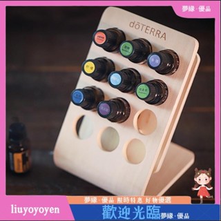 TW12格精油展示架曲面擺臺精油瓶收納盒子 實木桌面陳列適用多特瑞美樂k15160926
