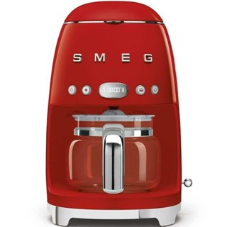 「可開發票」義大利 SMEG DCF02 斯麥格復古全自動美式咖啡機煮咖啡壺滴漏詢運費421