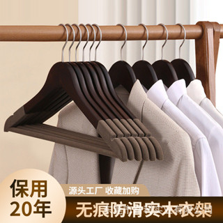 💛限時下殺 免運💛實木植絨防滑衣架家用木頭無痕成人衣服撐木製可