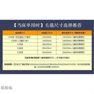 嬌嬌傢·冷冷必備🔥薄款法蘭絨毛毯單面 蓋毯加絨床單 單雙人毛毯 冬季宿舍保暖 速暖床單 不掉毛 保暖毯 冷氣