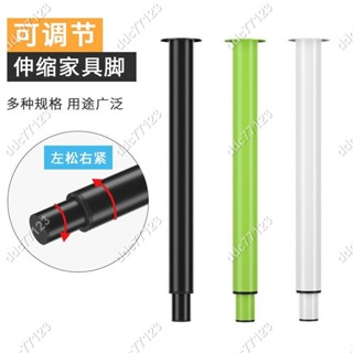 ddc77123⚡72-120cm 超長可折疊伸縮桌腳 90度折疊鐵藝吧臺腳 高承重支撐腳 傢俱裝修腳 25/4