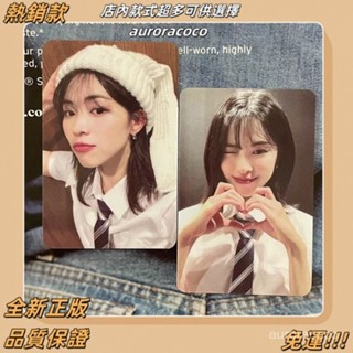 ✨熱銷款✨ITZY梯 申留真小卡 兔兒溜比心溜 cake特典卡 ms2.0特典小卡