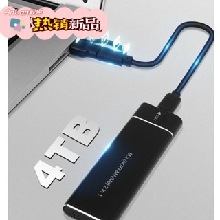 【出貨】USB 3.1 M.2固態硬碟盒NGFF NVME筆電Type C外接硬碟盒m.2 ssd m.2 外接盒