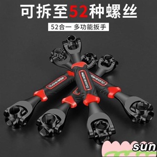 【優選工具】中國多功能套筒扳手維修汽車拆卸輪胎工具萬用梅花狗骨頭旋轉扳手