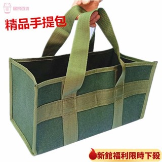 [臺灣發貨]手提工具包手提工具收納包汽保加厚工具包袋子帆布電工維修手提包 XRD8