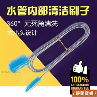 免運。《管道清潔刷》 魚缸水管清潔刷過濾桶進出水管清潔刷不鏽鋼水管水冷硬管水管毛刷