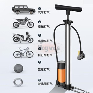 桃園發貨<打氣筒配件> 免運 不鏽鋼高壓打氣筒電動腳踏車家用小轎車汽車輪胎籃球充氣泵氣管子